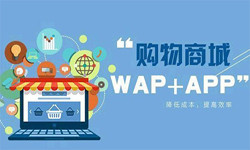 手机商城app软件开发流程-重庆软件开发外包公司