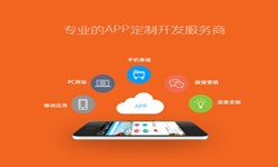 重庆app开发、医疗APP制作-重庆软件开发公司、app开发公司