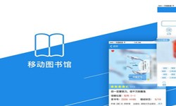 在线书籍app系统软件开发？-重庆软件开发公司