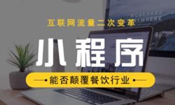 视频直播小程序开发的功能有哪些、优势有哪些？重庆软件外包公司