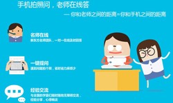 教育软件开发、教育系统题库功能定制开发-重庆软件外包公司