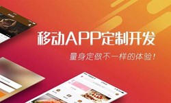 软件开发公司、App开发有哪些流程-重庆软件外包公司