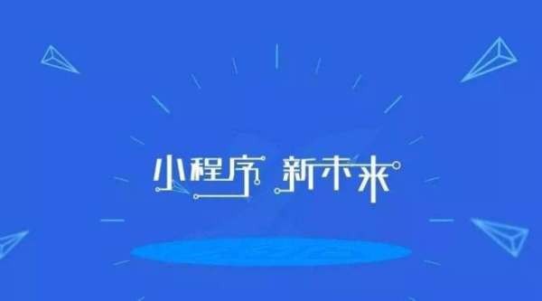 如何开发一款汽车资讯小程序-重庆软件开发公司