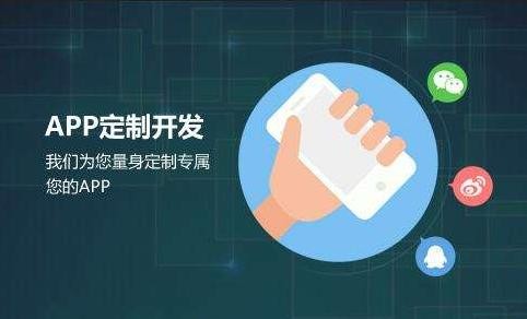 软件开发公司-开发app需要哪些资料-重庆软件开发公司