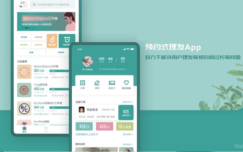 软件开发公司-预约上课APP软件开发理由？重庆软件开发公司