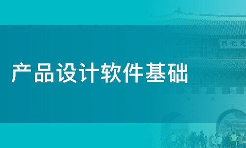 软件开发公司-软件产品设计决定软件开发成果的成败-重庆安菲科技